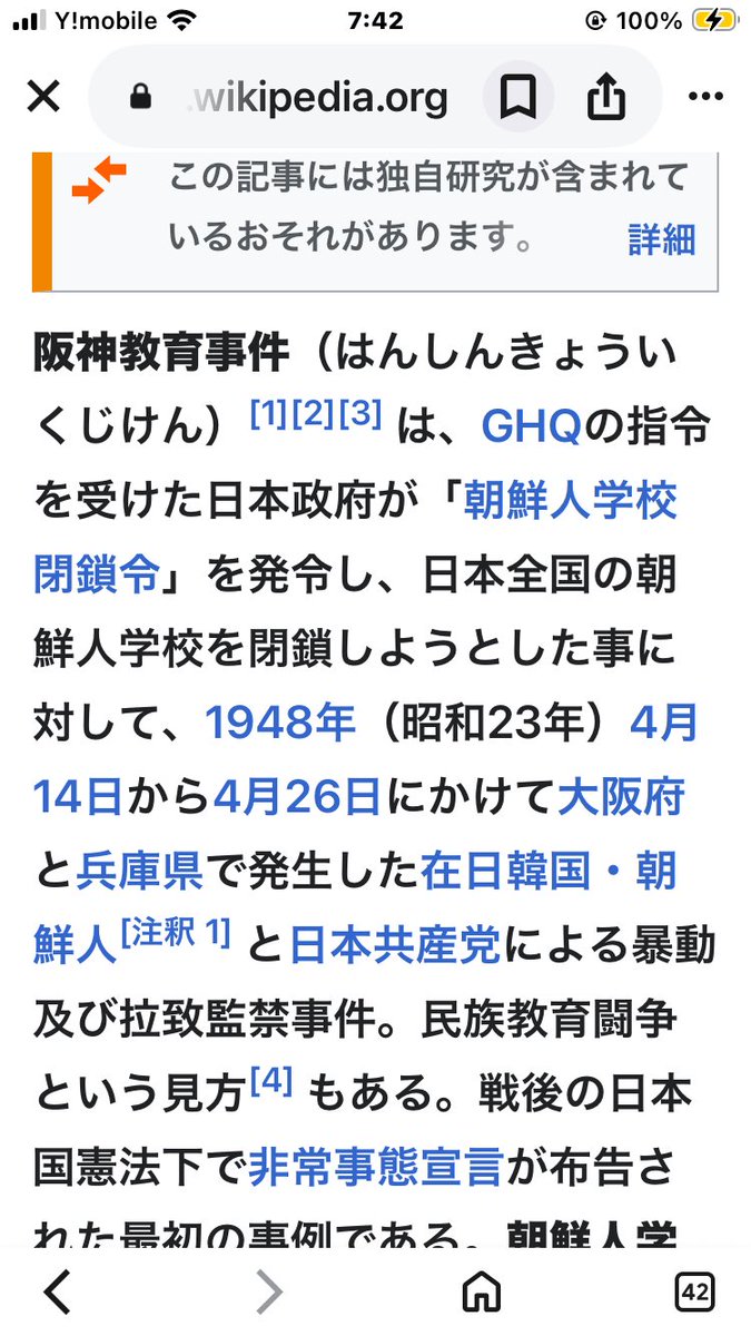 黒砂糖 tweet media