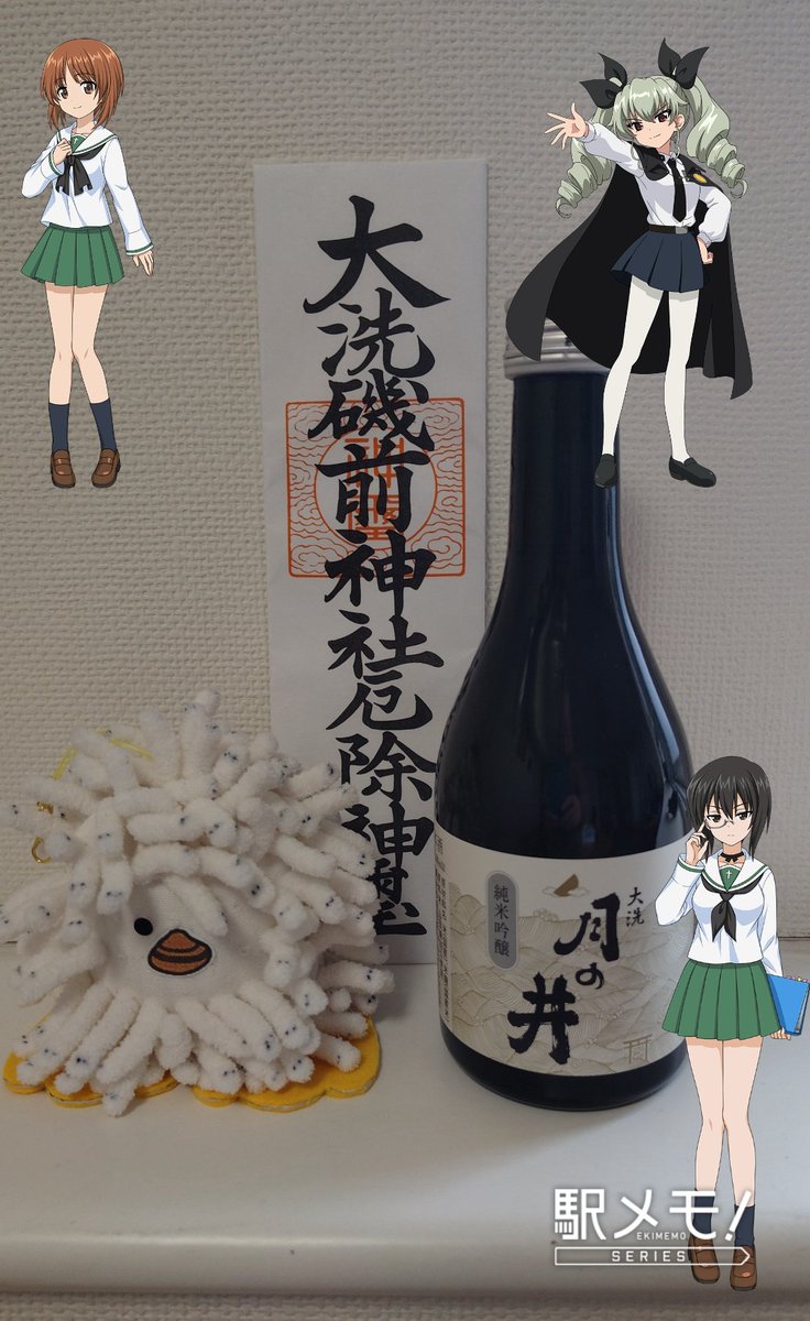 武蔵大杉 tweet media