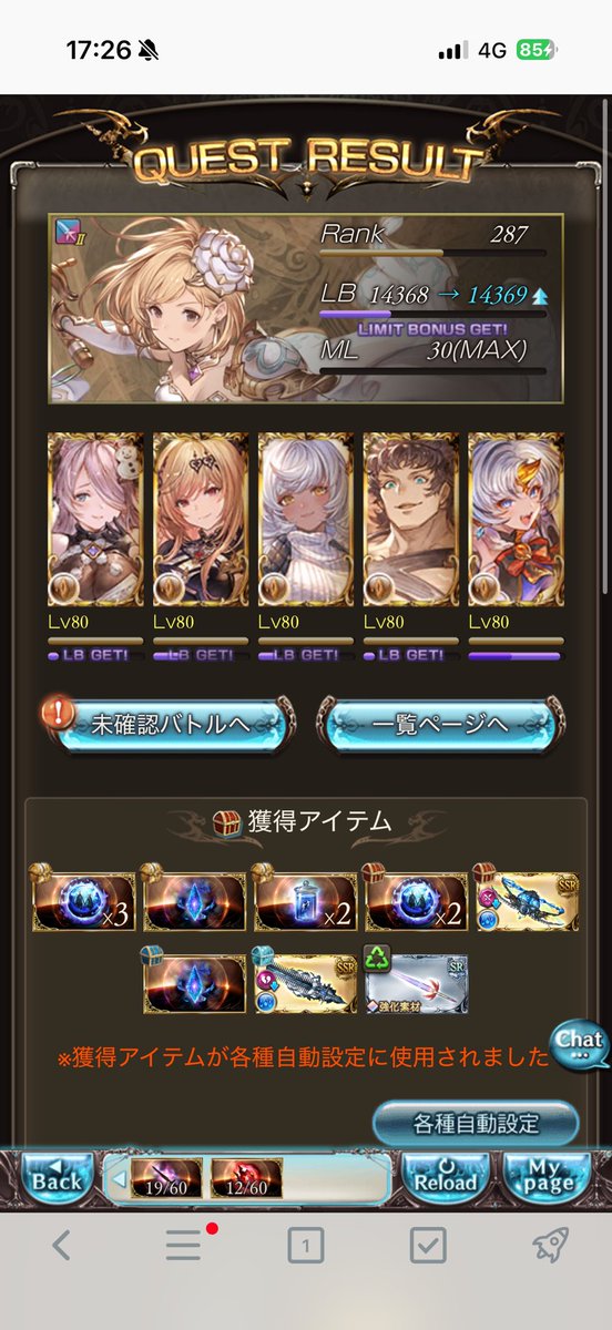 カイエ tweet media