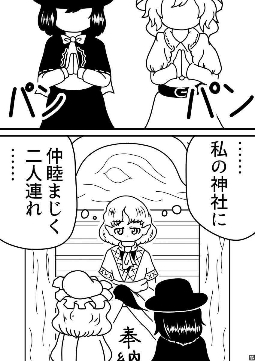 こんこン tweet media