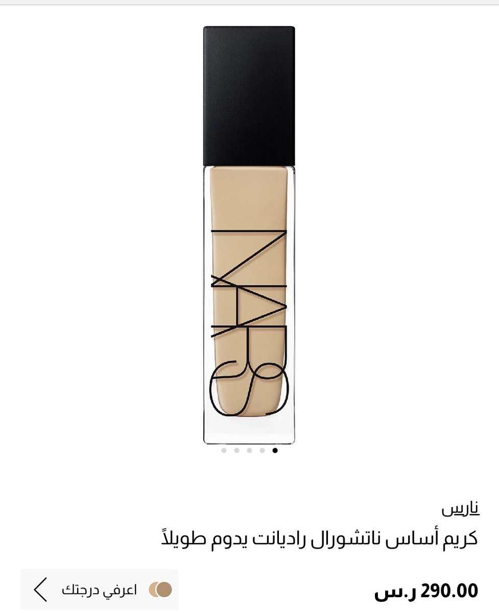 شغَف tweet media