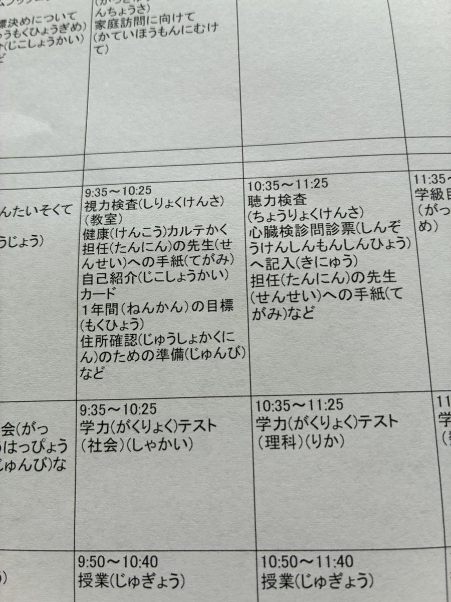 ぴーちゃん tweet media