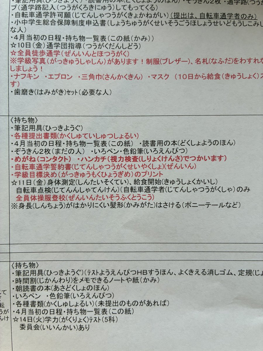 ぴーちゃん tweet media