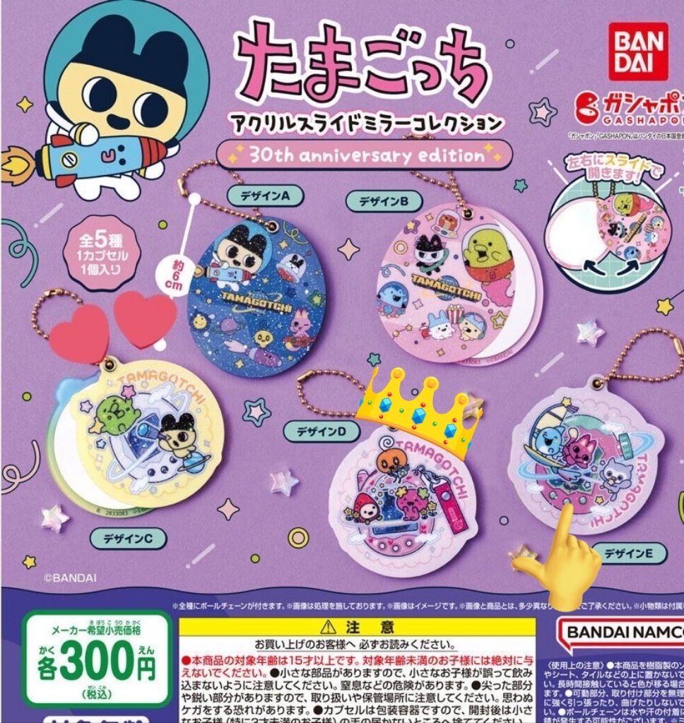 SAITAMADRID（アル活&ポケ活） tweet media