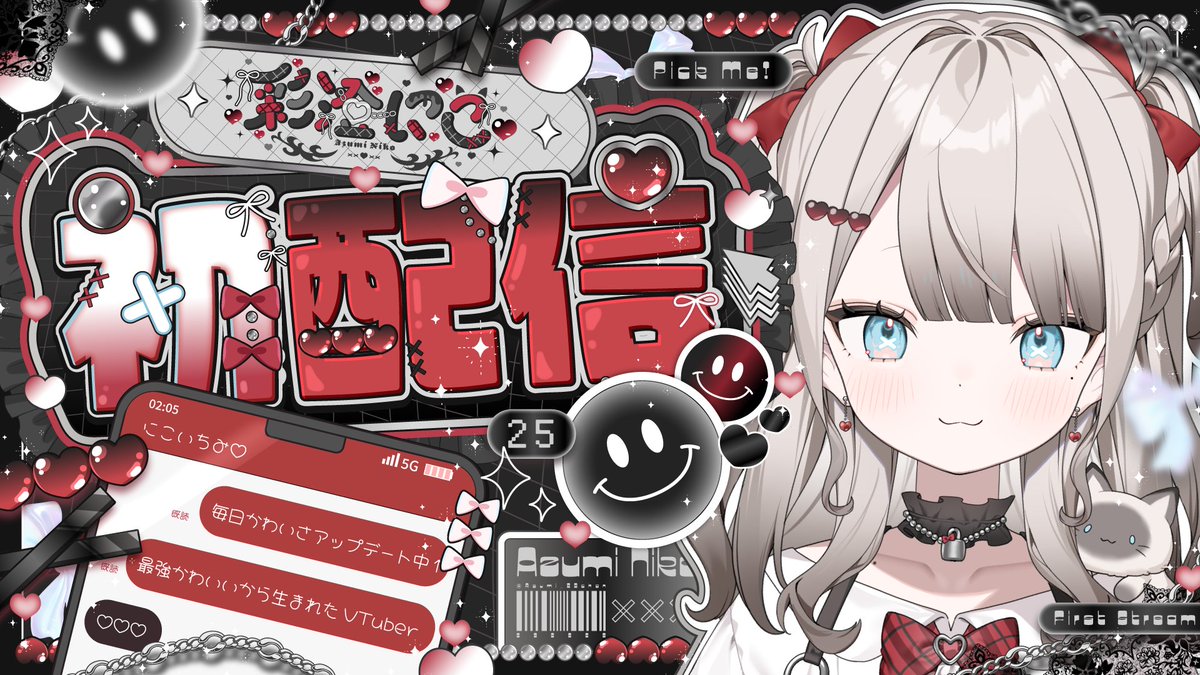 Azumi_25chan's tweet image. ❥・・ ┈┈┈┈┈┈┈┈┈┈┈┈┈ ・・❥

        　　　　 ⟡ 初配信 ⟡ 
      　　　4月25日(土) 21:00 ~    

　　　　　#彩澄にこ初配信　

▶︎ youtube.com/live/-c6Zu0l9D…

❥・・ ┈┈┈┈┈┈┈┈┈┈┈┈┈ ・・❥