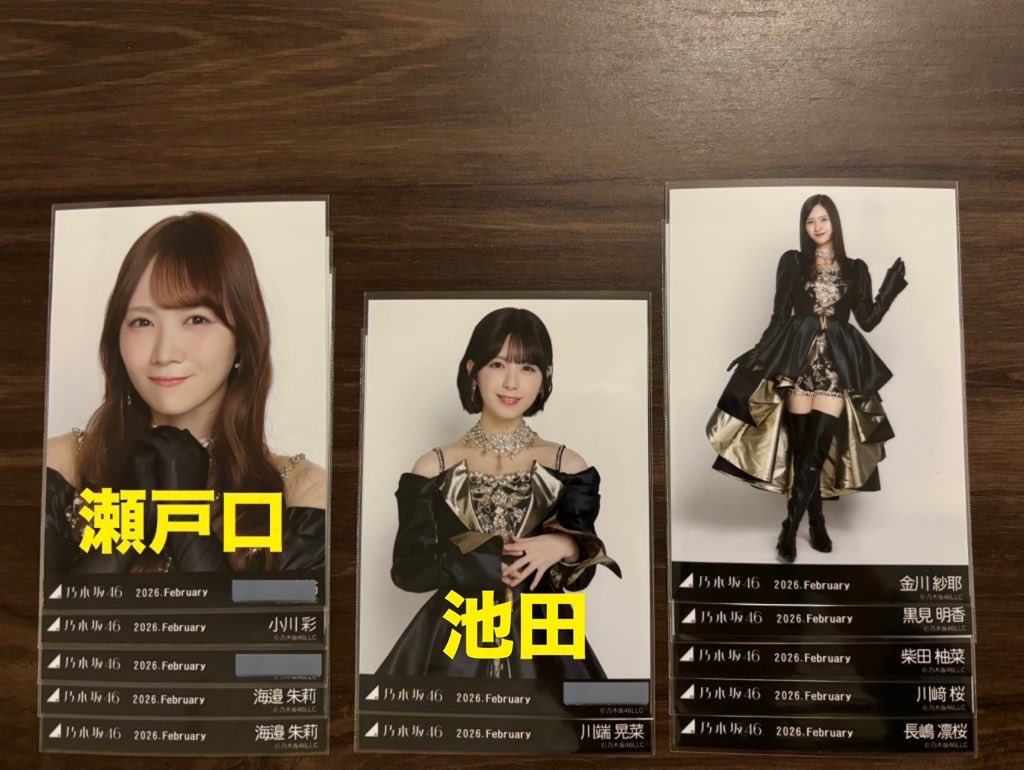 しろくま@取引メイン垢 tweet media