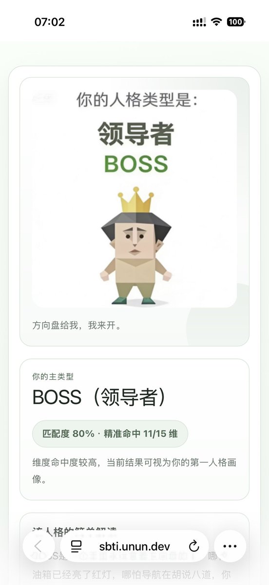 nash_su - e/acc tweet media