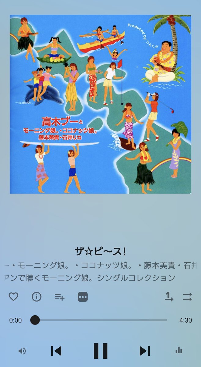 ココナッツ息子。 tweet media