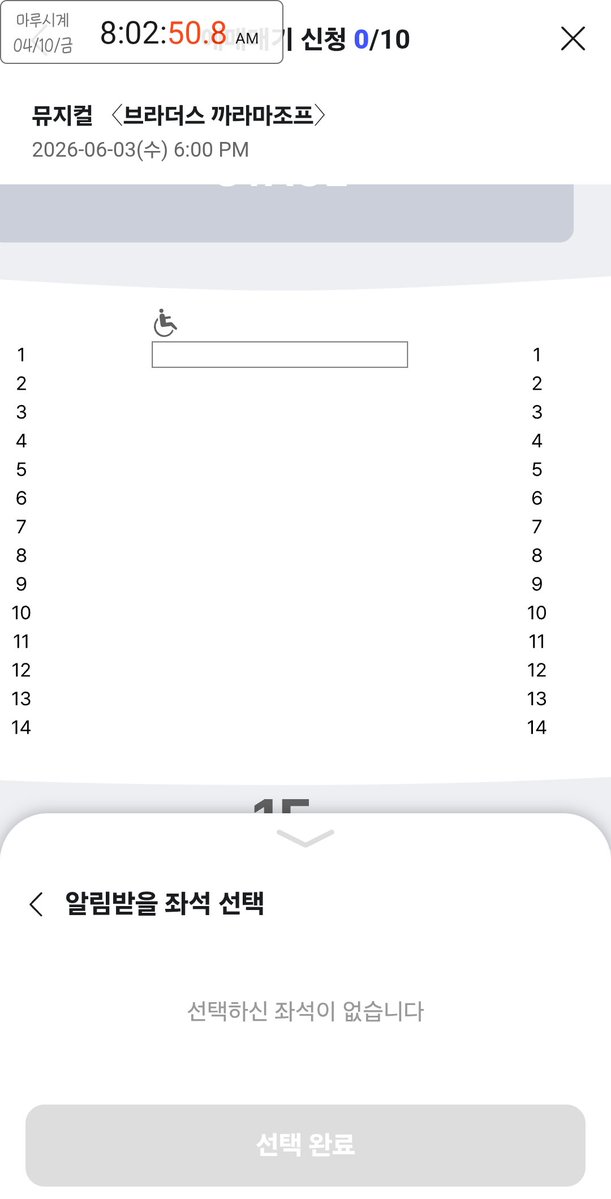 비수디🥃 16 19냦 입장권 ➡️ 빛나는 하루✨ tweet media