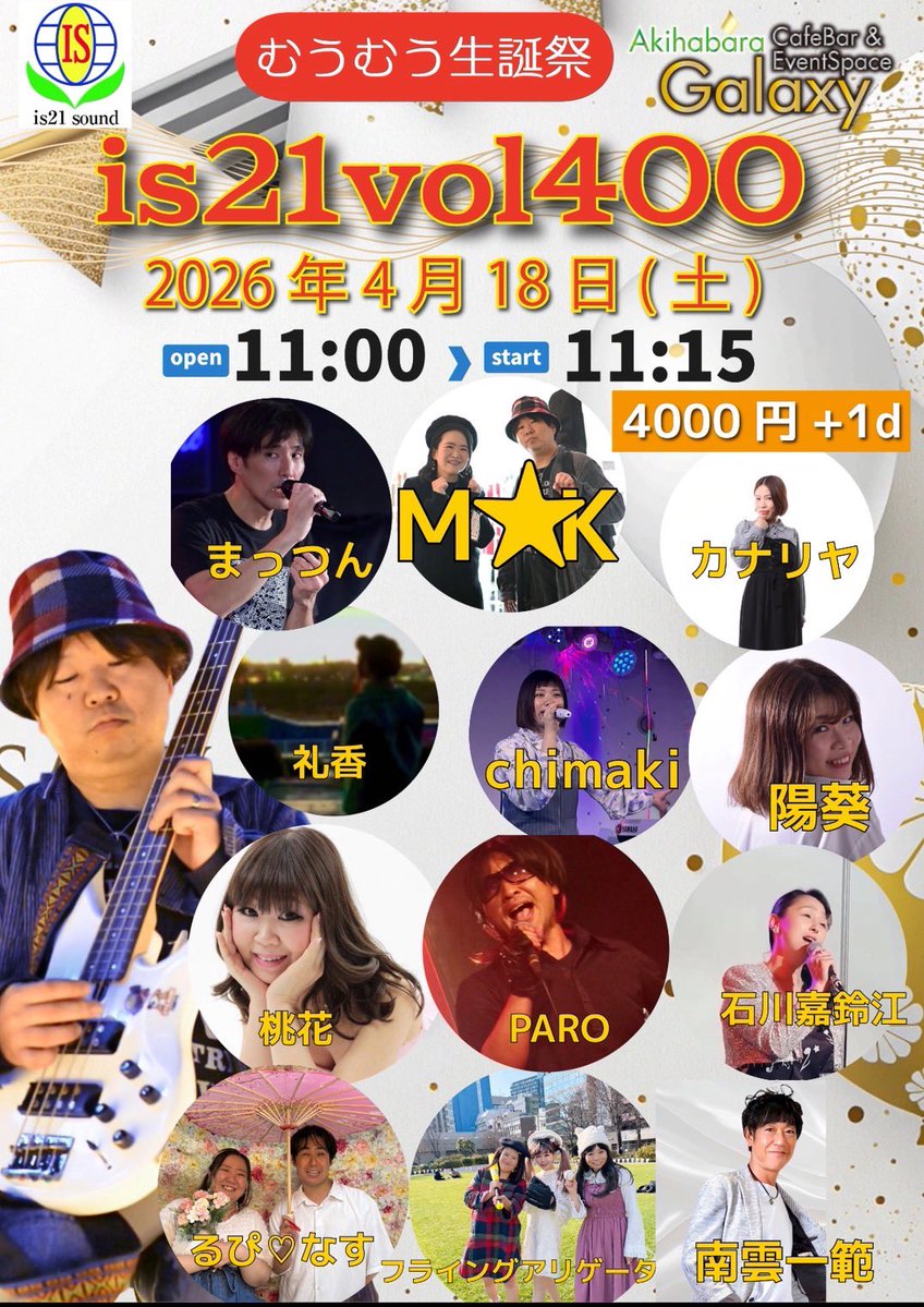 きぬか🌺 /kinuka tweet media