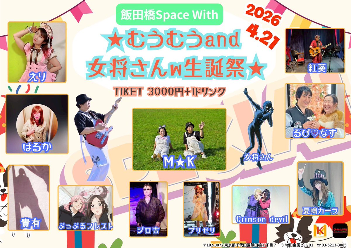 きぬか🌺 /kinuka tweet media