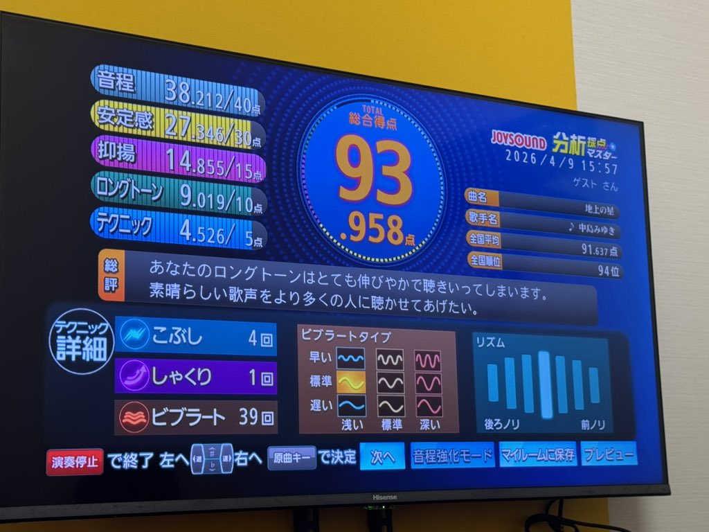 カニめし(ホロリス) tweet media