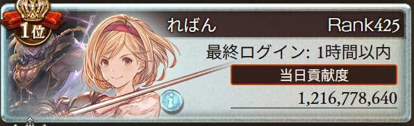 ればん tweet media