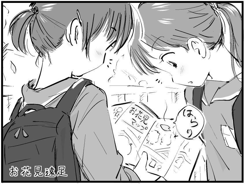 自分が住んでいるところでは桜はほぼ散ってしまいました。写真は無いので過去絵でも……。また来年、ですね。 