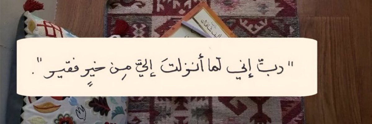 عَـبْدُاللهِ 🪐 tweet media