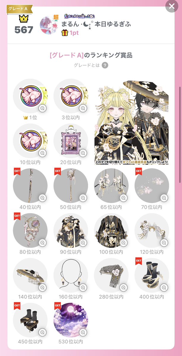 ︎︎まるん︎︎ ⋆☾·̩͙꙳ tweet media