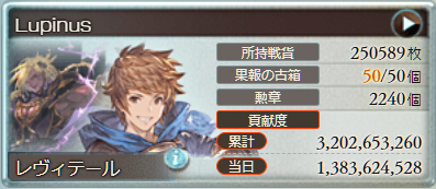 朝乙でした　シャトラ防御LB振りっぱなしで15分落ちないとかやってたのほんとバカ