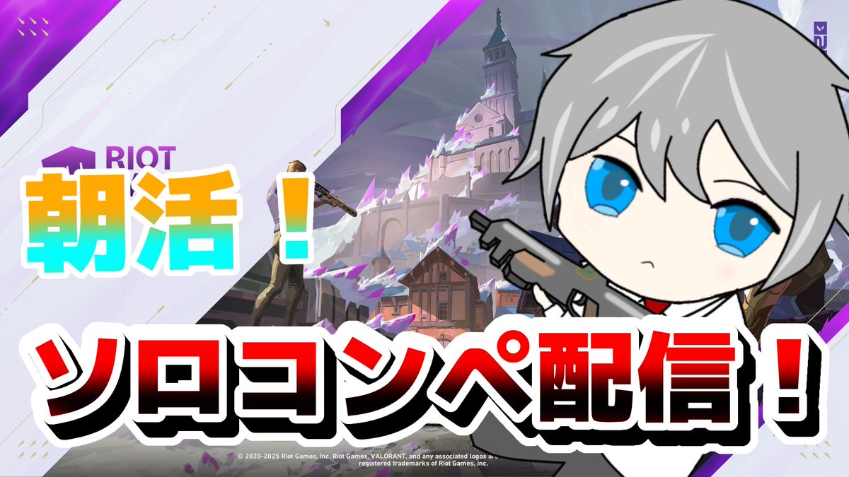 Metoru/めとる@歌い手＆配信 tweet media