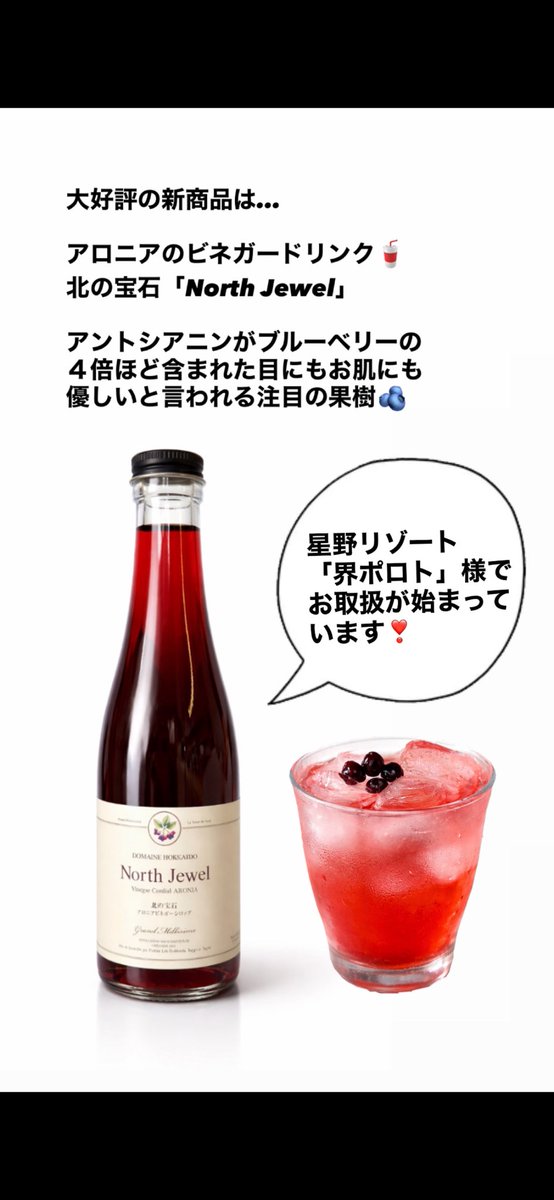 Pickles Lab Hokkaido 〜北海道ピクルス研究所〜 tweet media