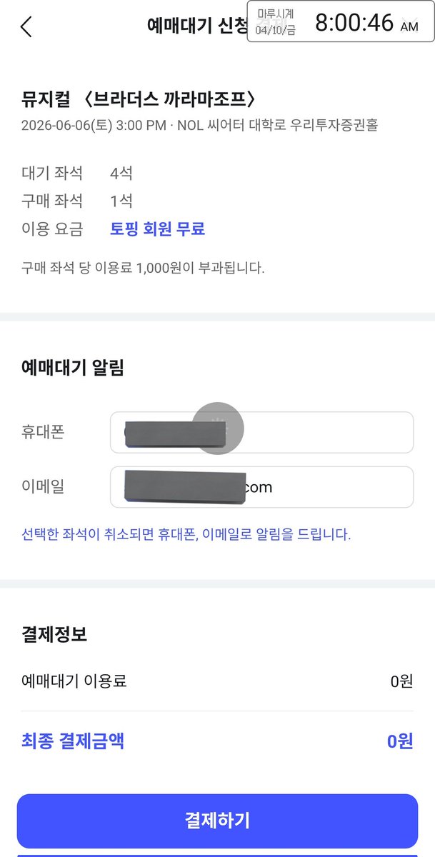 ☦️5/17 ☀️ / 데아🍋 tweet media