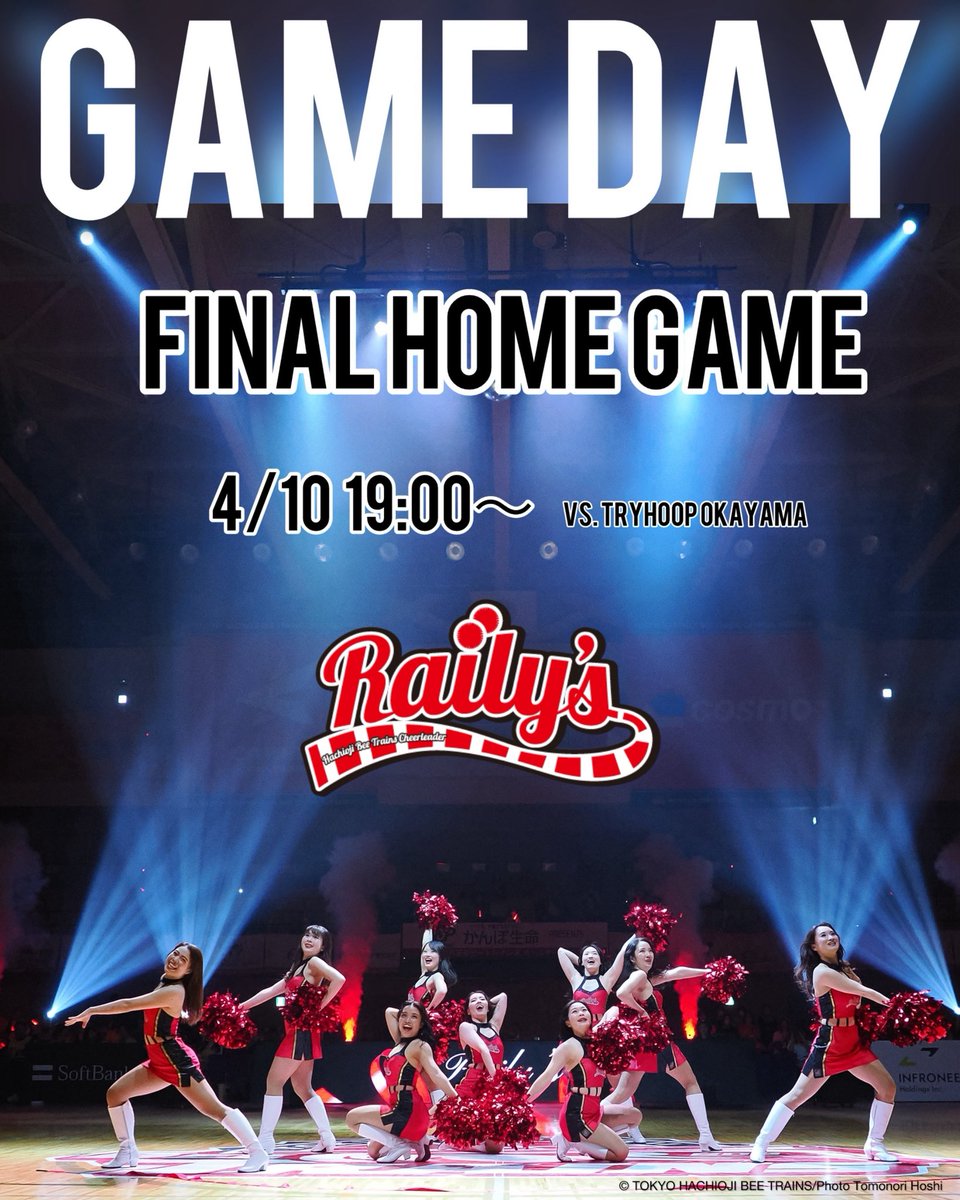 raily_s's tweet photo. ━━━*＼ GAME DAY／*━━━━

　TOKYO HACHIOJI BEE TRAINS

　　　　　　　vs

　　　TRYHOOP OKAYAMA

　　　　2026.4.10 Fri.
　　　　19:00 TIPOFF
━━━━━━━━━━━━━━━

#八王子ビートレインズ
#Railys
#GAMEDAY
#LEVELUP https://t.co/FOSqUcvfYw