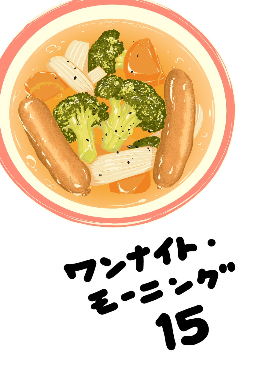 奥山ケニチ tweet media