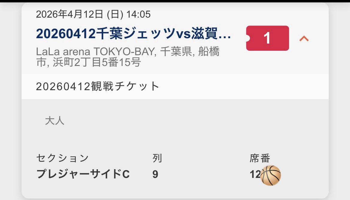 Love❤︎basketball (𝘮𝘢𝘺𝘶𝘮𝘪 & 𝘢𝘰) tweet media