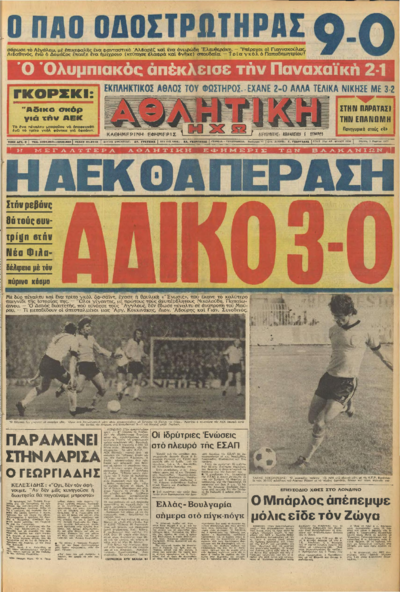 haridimos tweet media