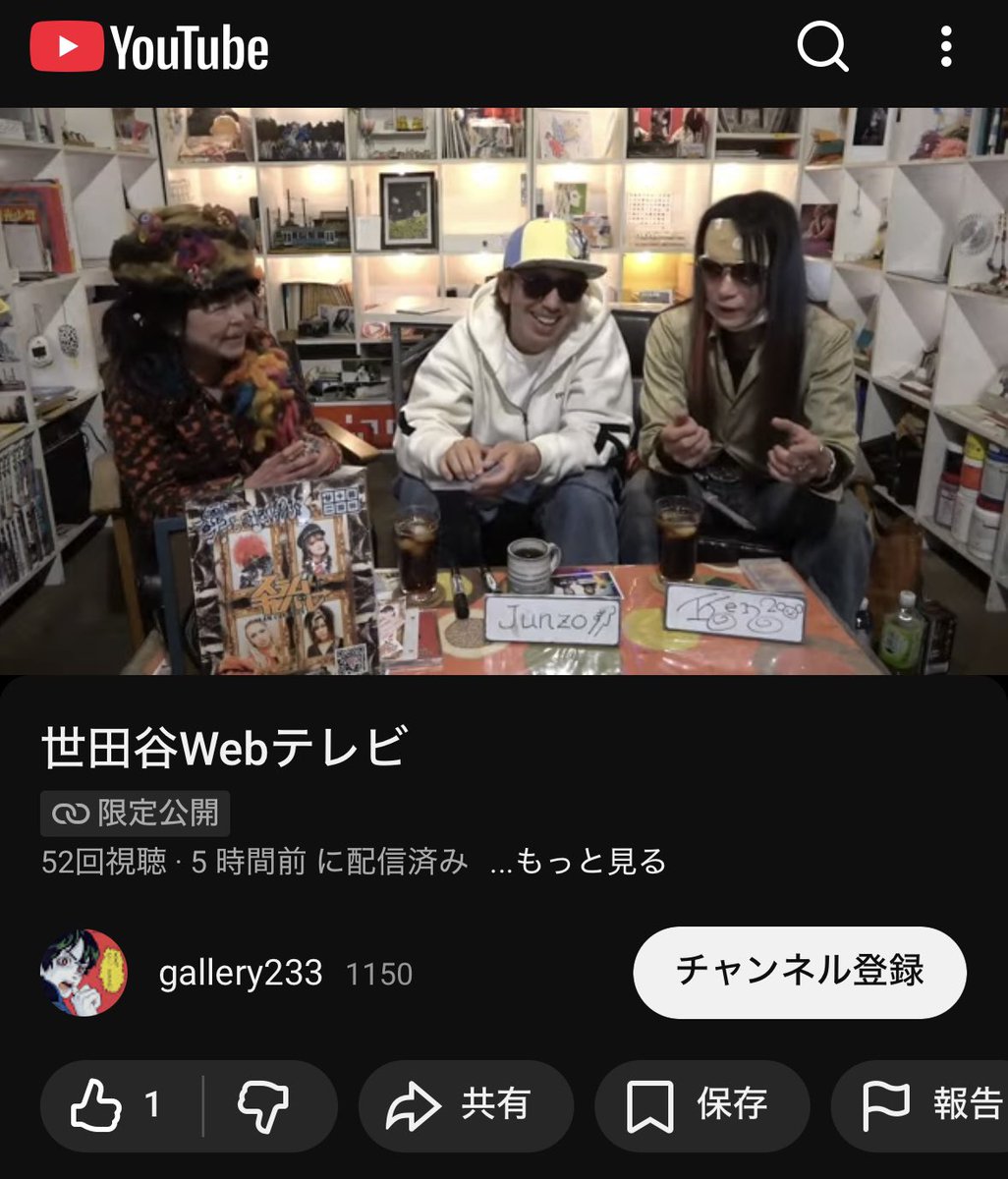 reimotsuki's tweet photo. ROCKBANDâš#slamcavalley ããã²ã¹ãðžããŒã·ã¹ãã®Junzoããð¥ãã©ããŒã®Ken2ããâŒïžäºãã«ãããŒãã¹ã±ãžã¥ãŒã«ã®äžã§ #cafeãªãŒã¬ã ãã€ã233âïžãããããªç¬¬åäºåç®ãè¿ããããšãã§ããŸããðžçªçµãæ¯ããŠãããçæ§æ¹ãèŠèŽè
æ§ã®ãããã§çé
ä¿¡æåçåæ°No.1éæððããããšãããããŸãâ€ïžâð¥ðâŒïž https://t.co/zCs9BEU6hm