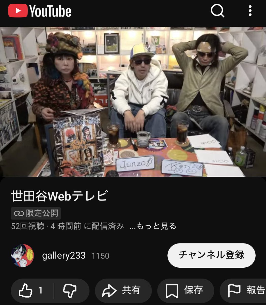 reimotsuki's tweet photo. ROCKBANDâš#slamcavalley ããã²ã¹ãðžããŒã·ã¹ãã®Junzoããð¥ãã©ããŒã®Ken2ããâŒïžäºãã«ãããŒãã¹ã±ãžã¥ãŒã«ã®äžã§ #cafeãªãŒã¬ã ãã€ã233âïžãããããªç¬¬åäºåç®ãè¿ããããšãã§ããŸããðžçªçµãæ¯ããŠãããçæ§æ¹ãèŠèŽè
æ§ã®ãããã§çé
ä¿¡æåçåæ°No.1éæððããããšãããããŸãâ€ïžâð¥ðâŒïž https://t.co/zCs9BEU6hm