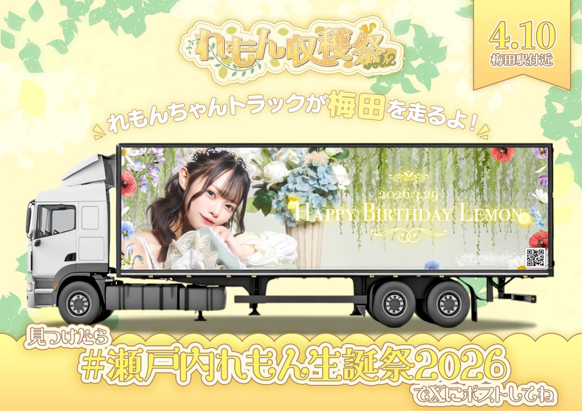 ナナコロビヤオキ【ナナコロ】 tweet media