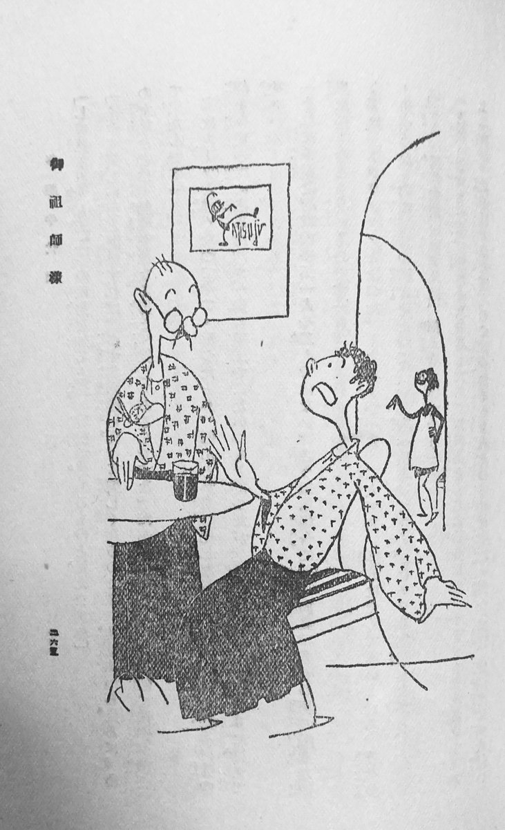 百貨店大家🕊 tweet media