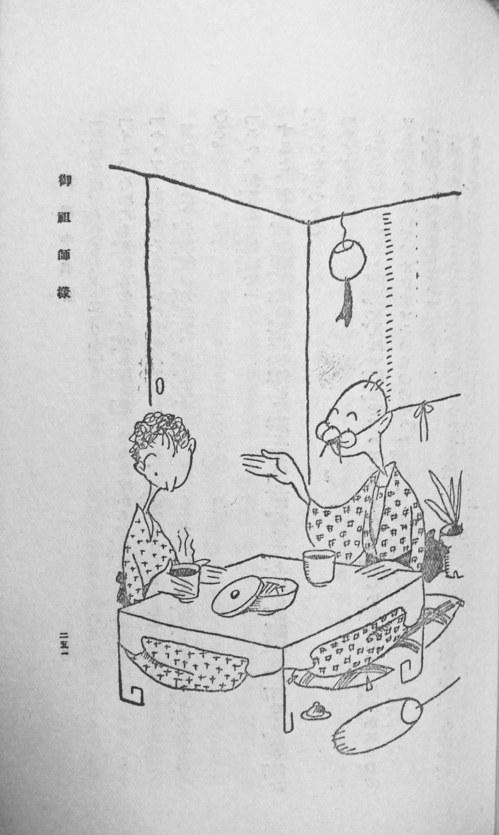 百貨店大家🕊 tweet media