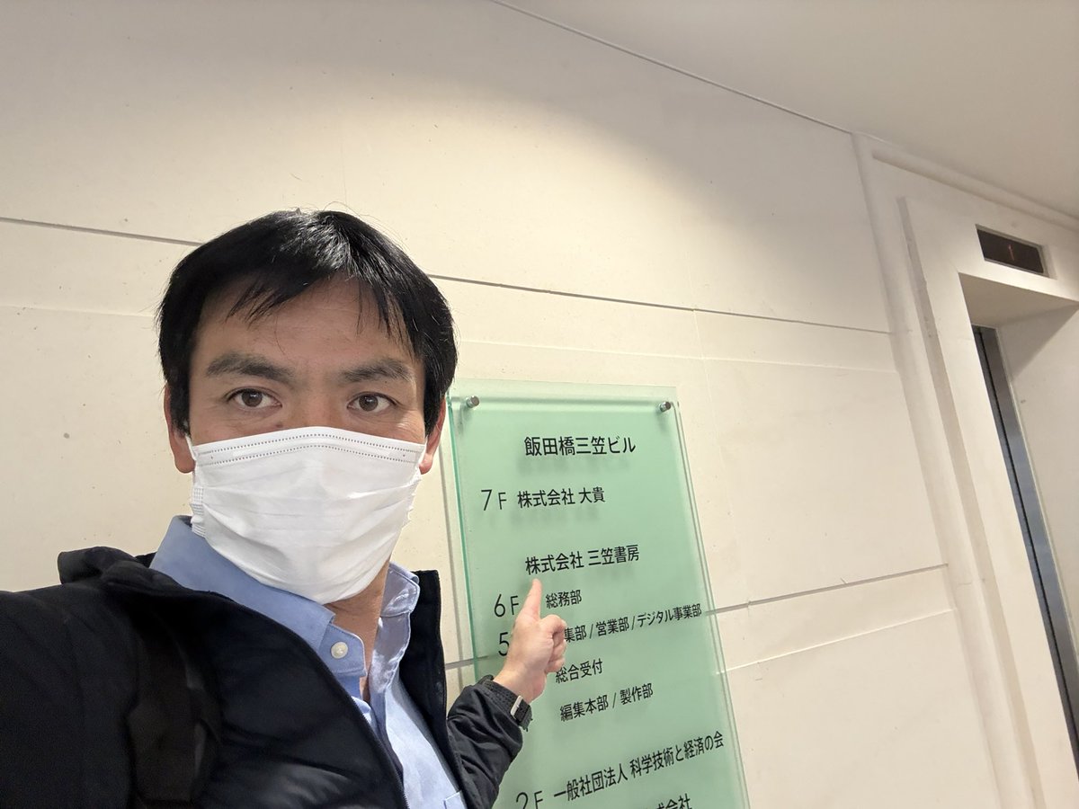 そえだ勝｜維新神奈川１９区（宮前区・都筑区） tweet media