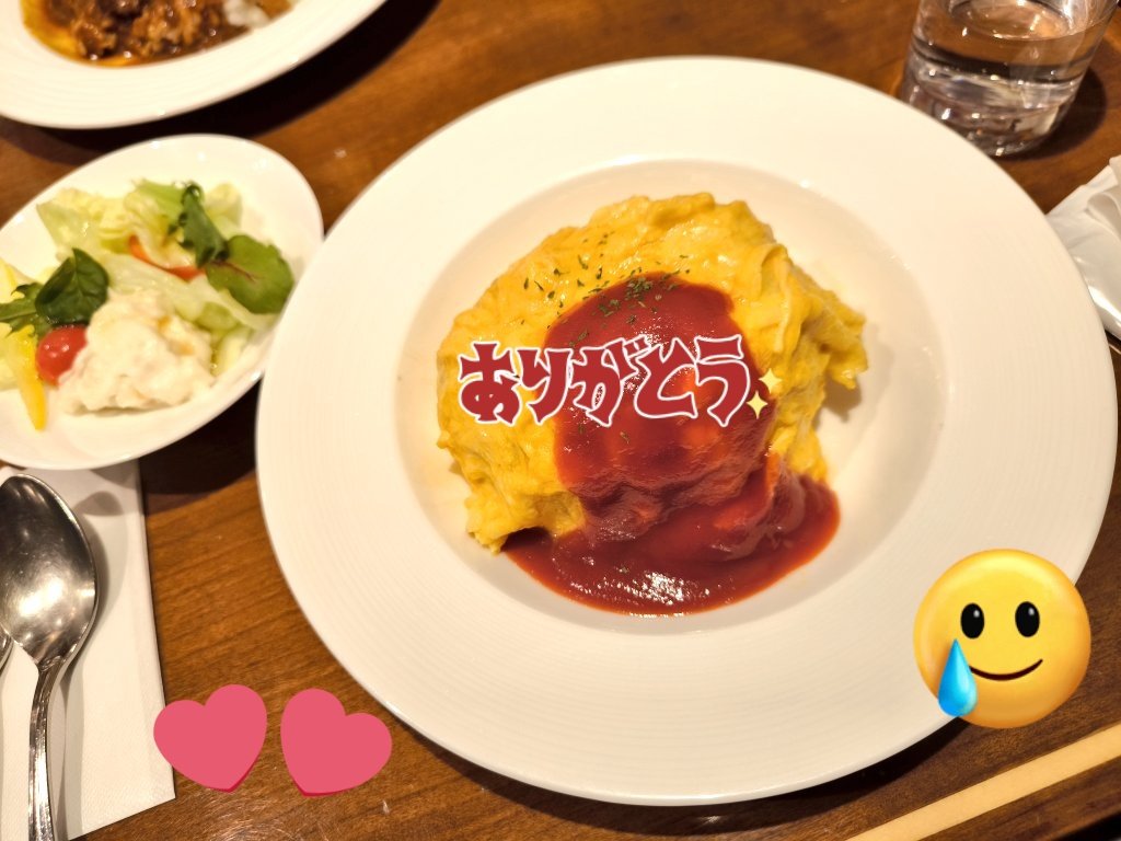 おはよう、世界っ(*｀・ω・´)☀

心が限界過ぎて…
昨日、美人で格好良いお姉さまにお話聞いてもらって来ました🙏😭✨

おかげで心がだいぶ軽くなった、、、
オムライスもめちゃくちゃ美味しかった、、、

お忙しいところお時間作ってくださって本当にありがとうございます(´；ω；｀)美遊さん…🥲🙏💞