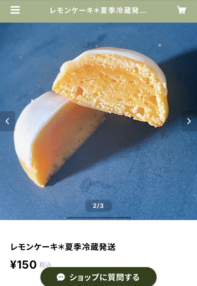 パティスリーミムラ tweet media