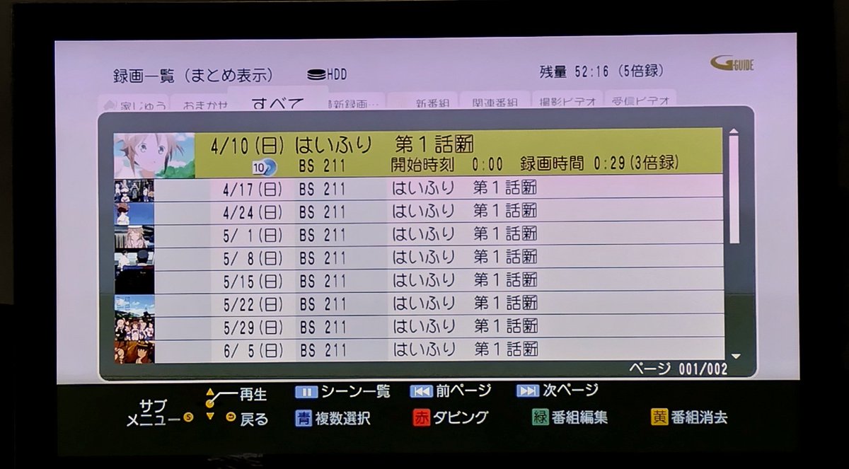 がじろうた tweet media