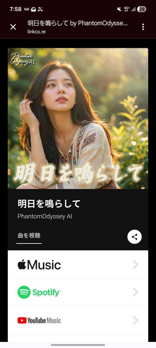 PhantomOdyssey AI「ファントムオデッセイ AI」 tweet media