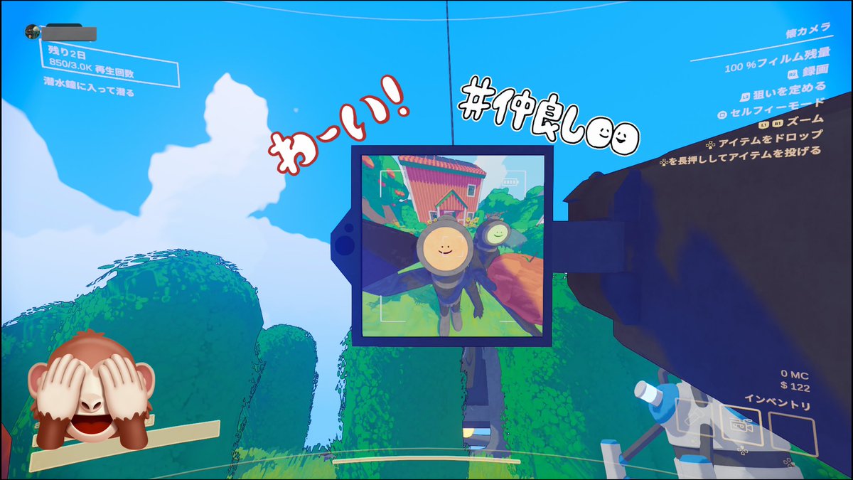 asu000pomi's tweet image. 撮れ高を求めてりんご＆エリー♪
面白かった〜！(こわい)
そしてキャラはかわいい。このギャップがたまらん😂
 #ContentWarning