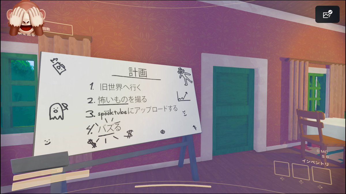 asu000pomi's tweet image. 撮れ高を求めてりんご＆エリー♪
面白かった〜！(こわい)
そしてキャラはかわいい。このギャップがたまらん😂
 #ContentWarning