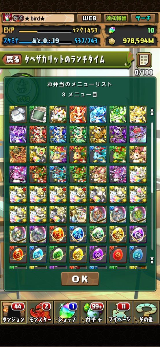 ★bird★ tweet media