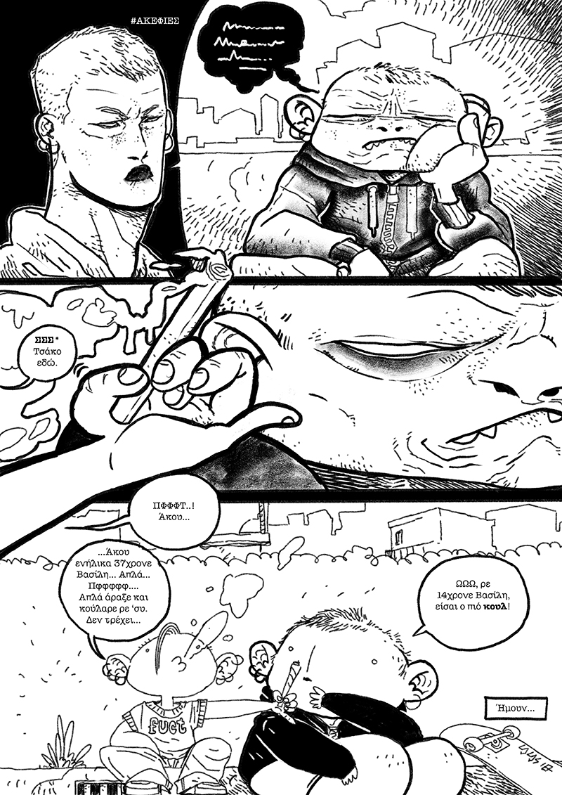 Vasilis Lolos Greek God of Comics tweet media