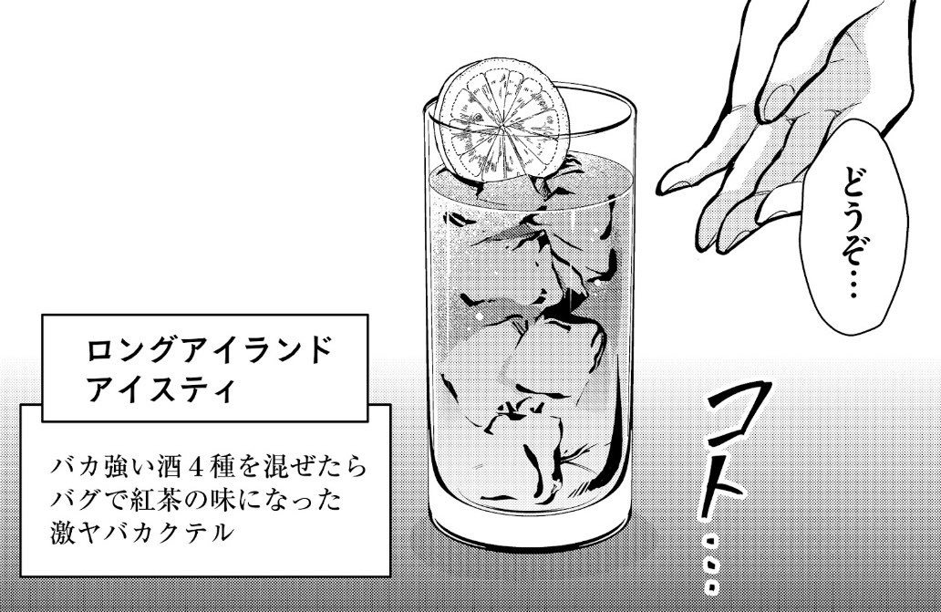 村崎ユカリ🤖わかこた連載中 tweet media