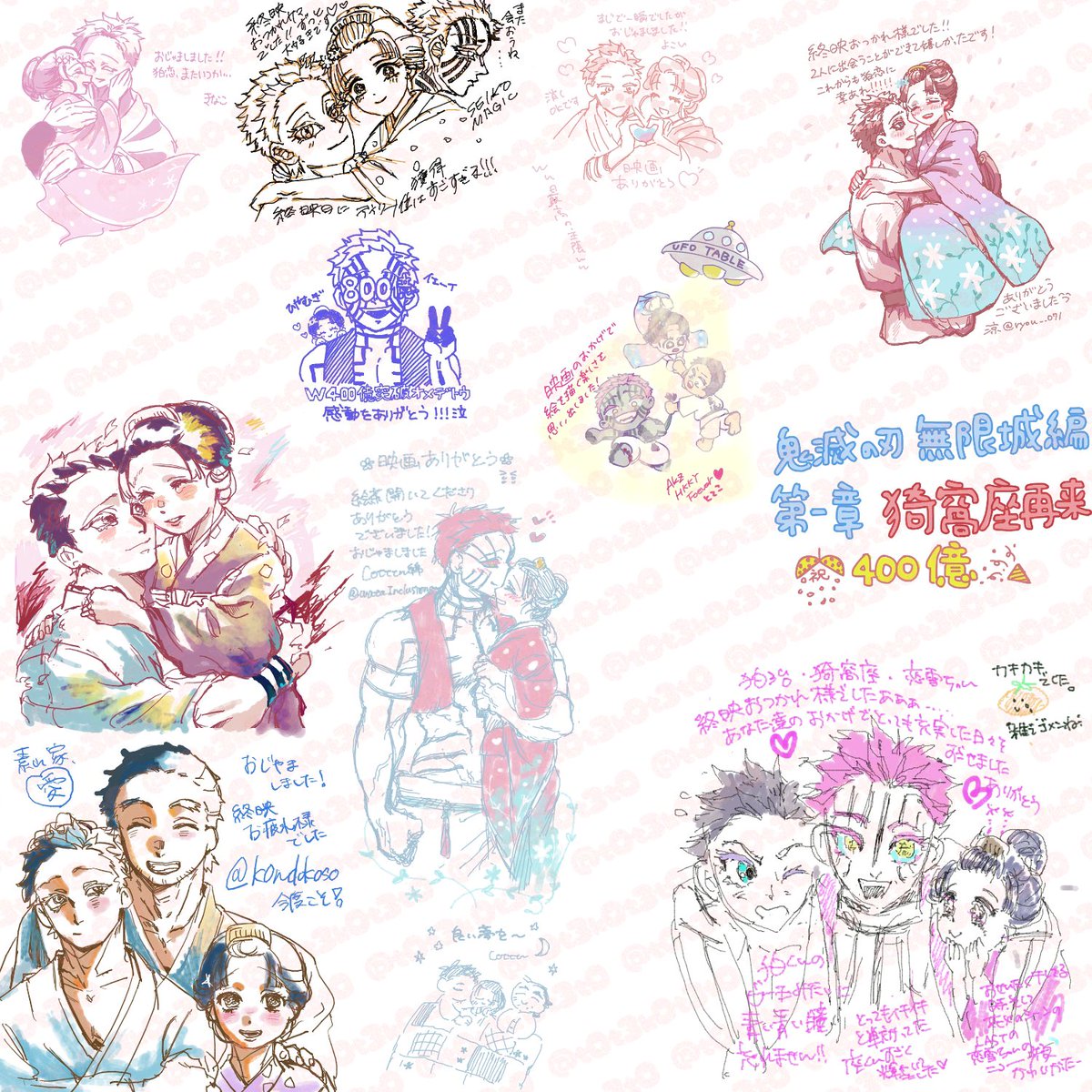 絵チャへのご参加ご見学誠にありがとうございました❣️
終映を惜しみつつ楽しく過ごさせていただきました💓(ฅωฅ*)
これからもﾊｸｺﾕを皆さんで盛り上げていきましょう💖