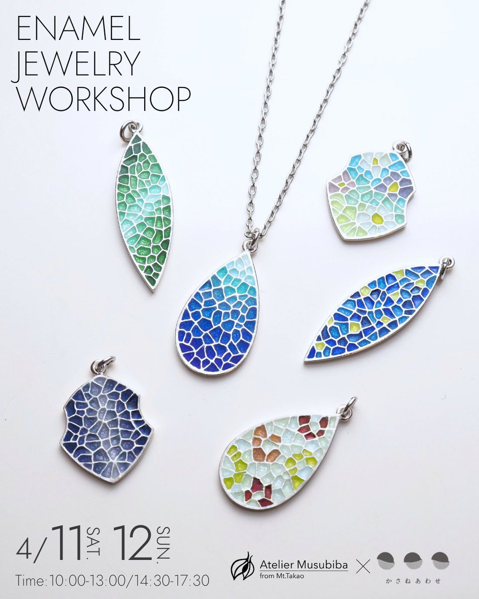 Atelier Musubiba tweet media