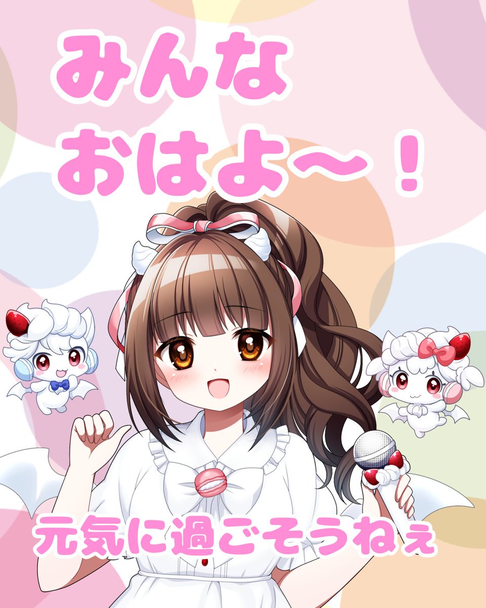 甘魔ふわる tweet media