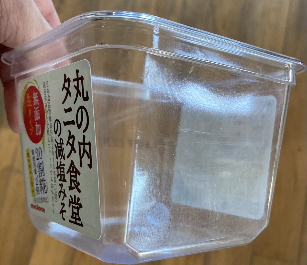 マシンガンズ滝沢 tweet media