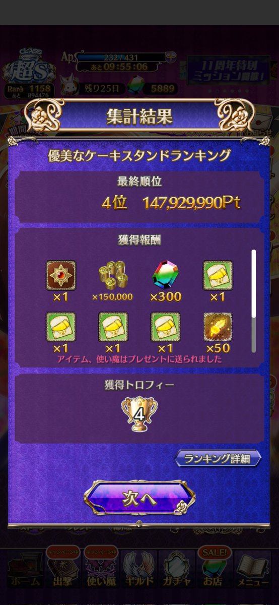 Waver_53_134's tweet photo. イベントお疲れ様でした。 https://t.co/WctMMMEO9s