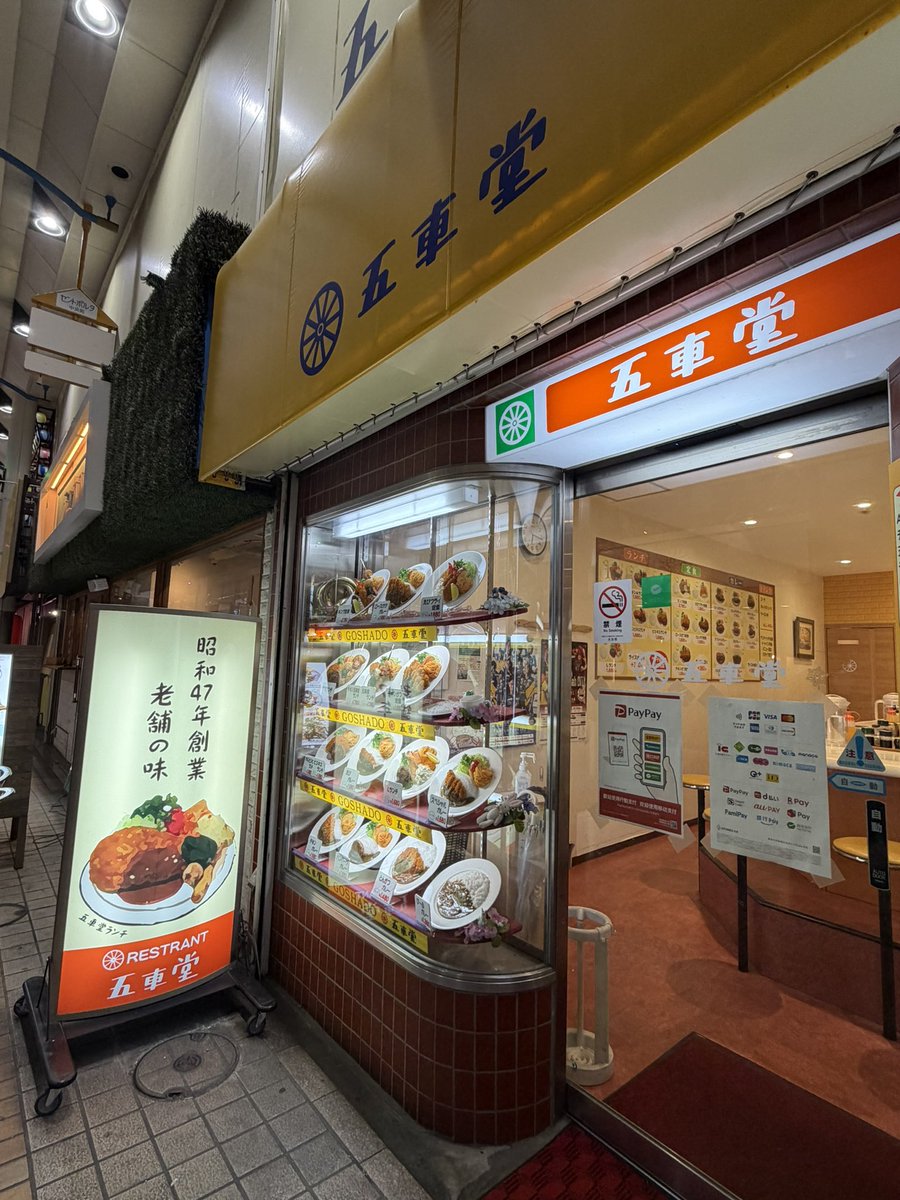 dashi_tsukkomi's tweet image. 大分は歴史のある街なので、洋食の老舗が多いようです。その一つ五￼車堂さんでサンドイッチの持ち帰りを。ミックスには卵、野菜、カツ、フルーツまで。25ミリほどの正方形の断面はお口にもちょうど良い大きさで、サンドイッチの原点を見るようです✨✨　#oita #sandwich #ミックス #foodculture