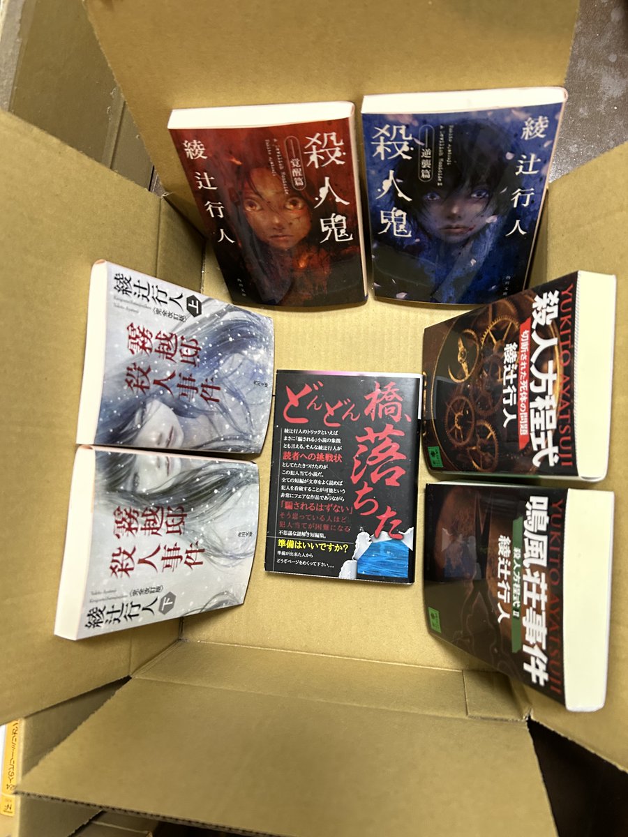 さとし@読書脳 tweet media